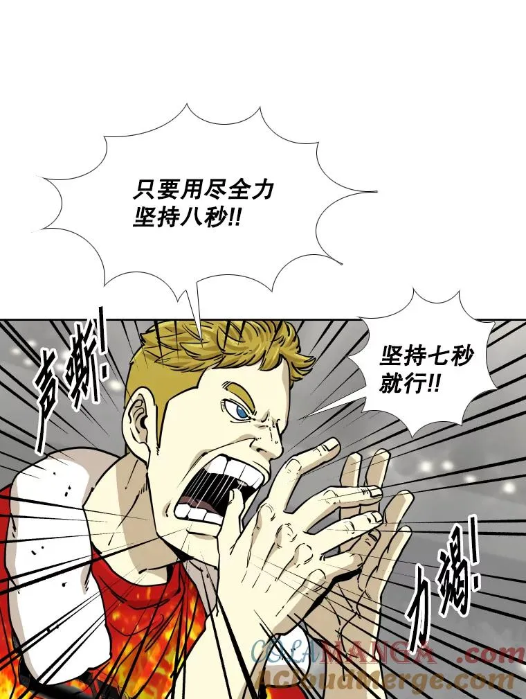 267.乘隙而入48