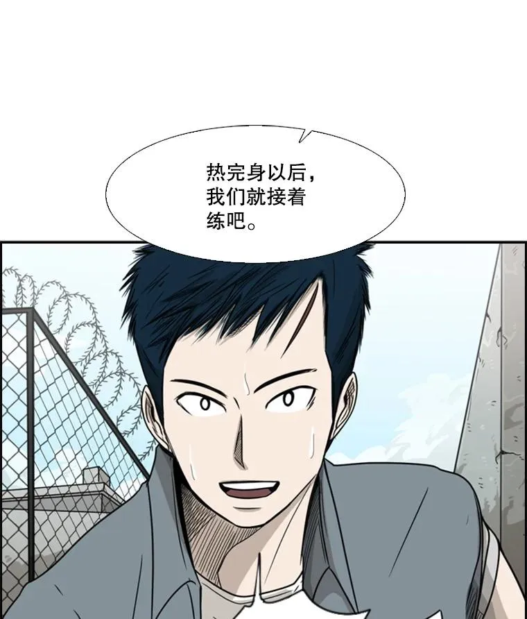 28.确定81