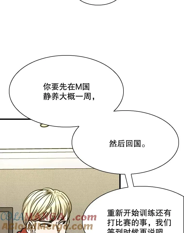297.方鸿煜的来访80