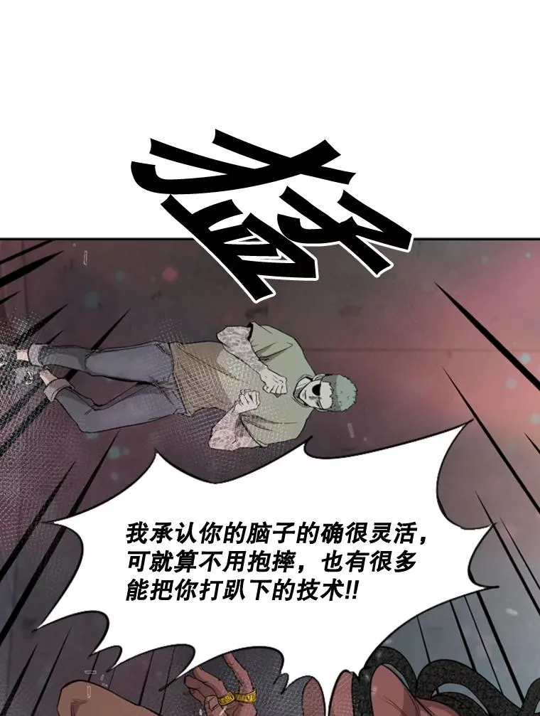 97.突破极限37