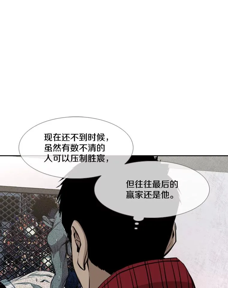 168.激烈的较量（2）23