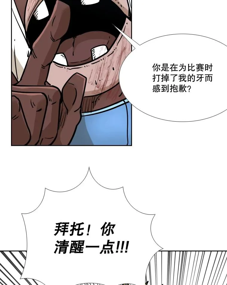 271.探病83