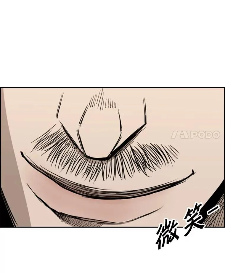 184.8强直播3