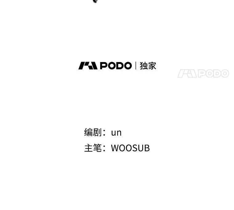209.虎狼相争（2）7