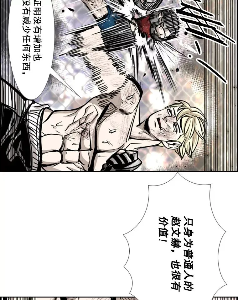 206.好久不见（2）90