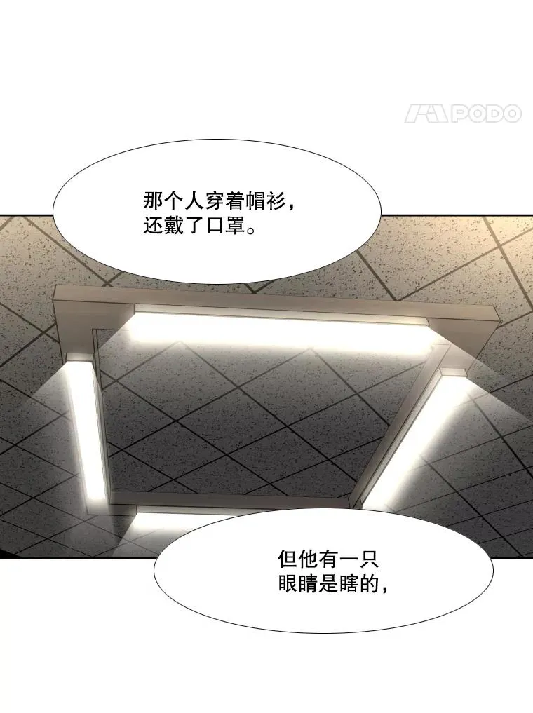 263.古斯塔沃的挑衅73