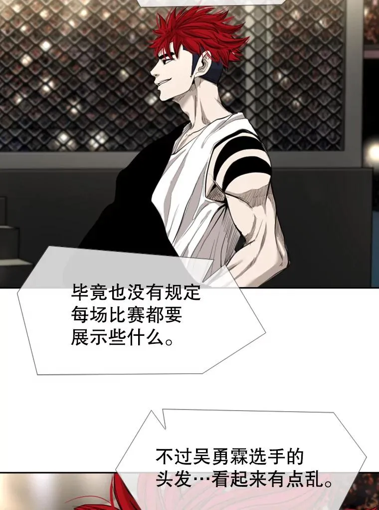 179.8强名单出炉26