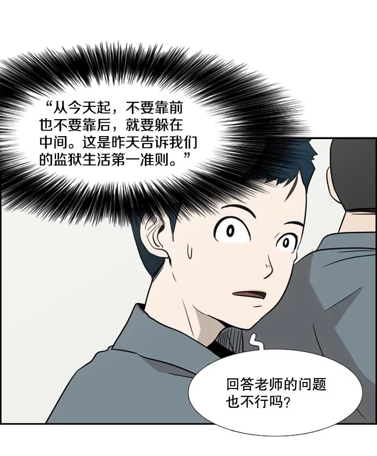 5.正式开始89