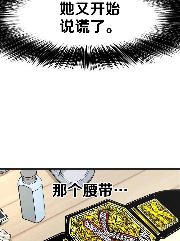 308.巴西利的胜利45