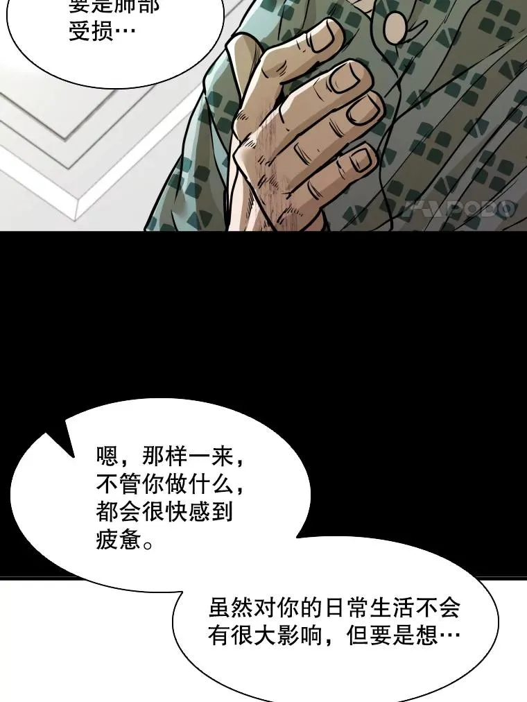 299.真实病情30