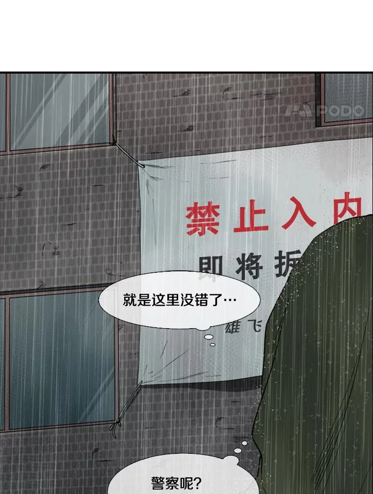 106.孤军奋战75