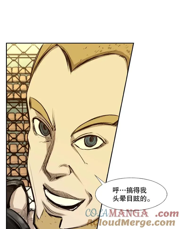 136.占下风4