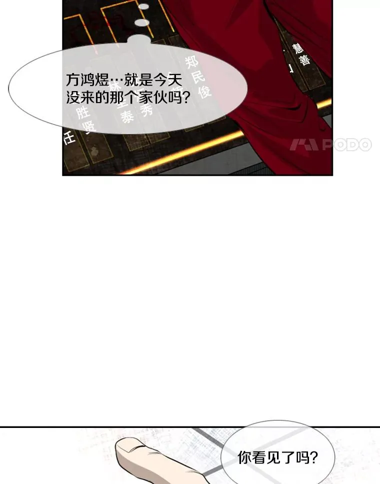 141.对阵表62