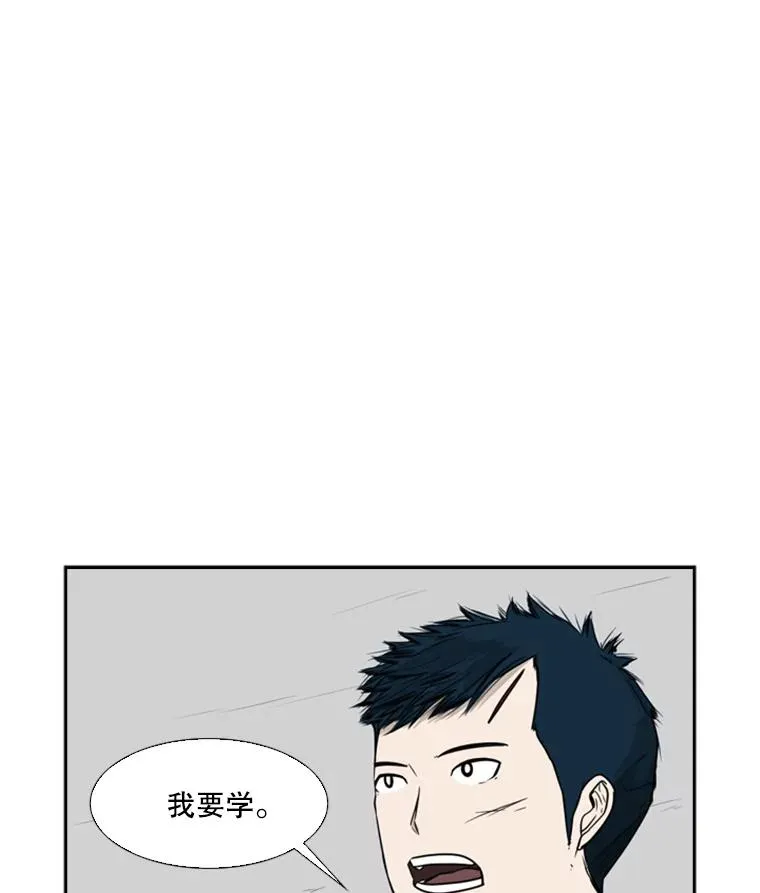 30.想保护的人4