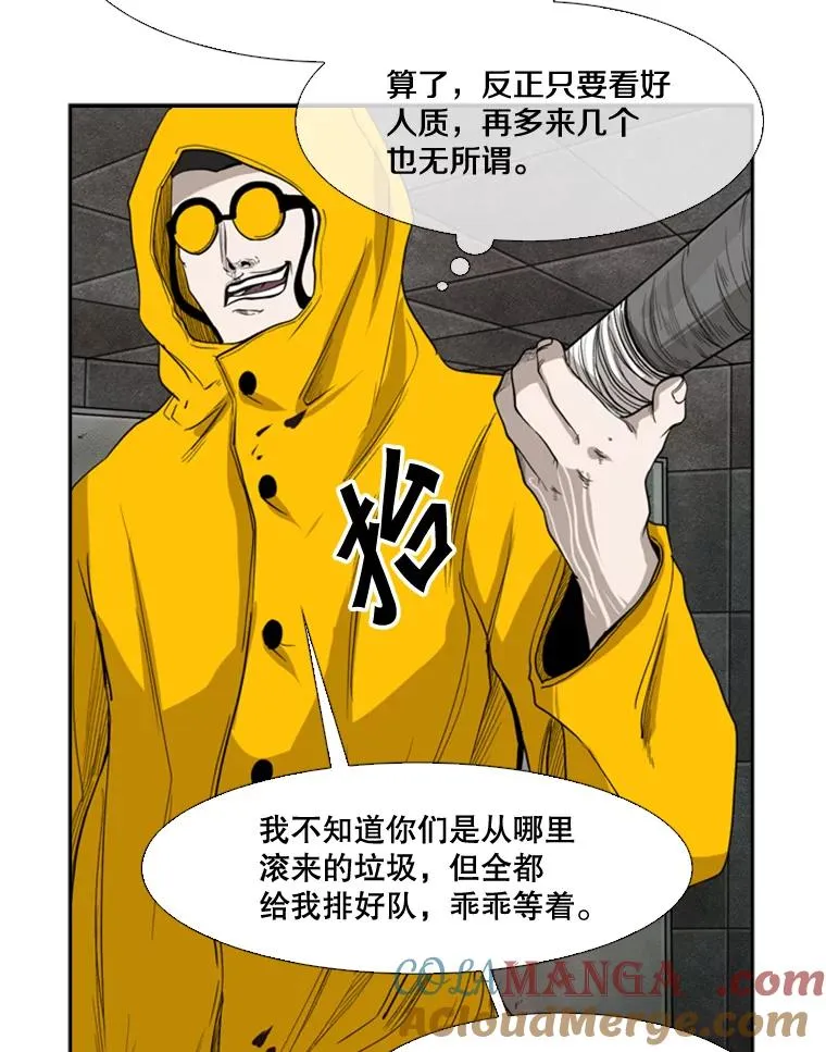 88.扭转局面16
