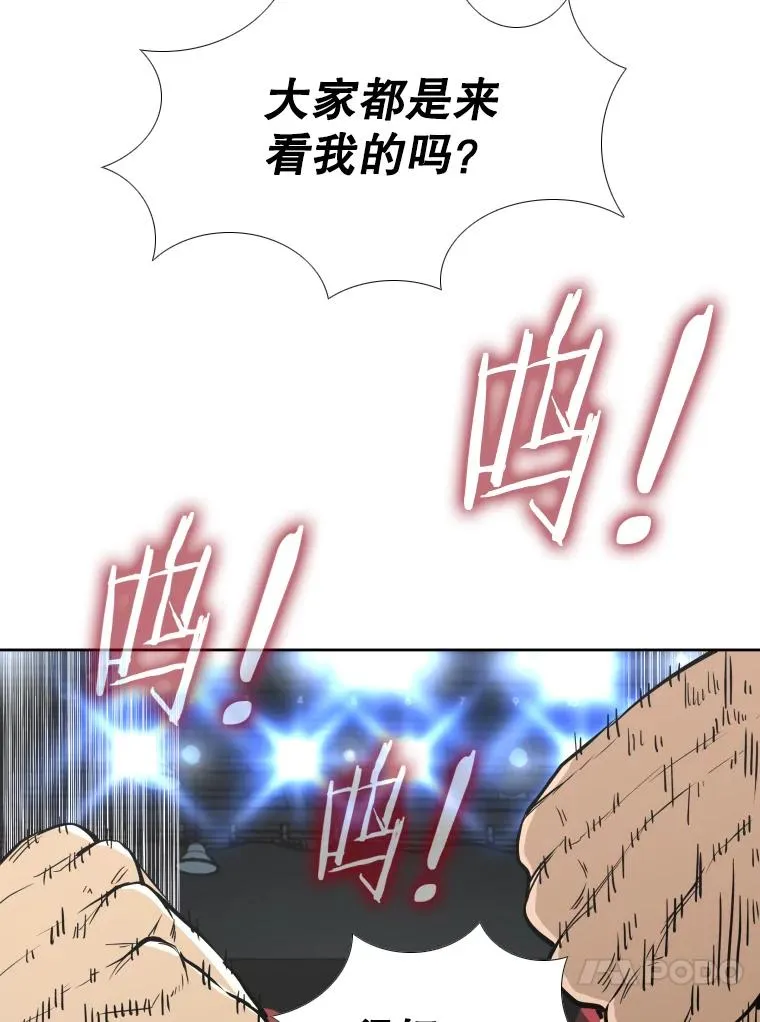263.古斯塔沃的挑衅115