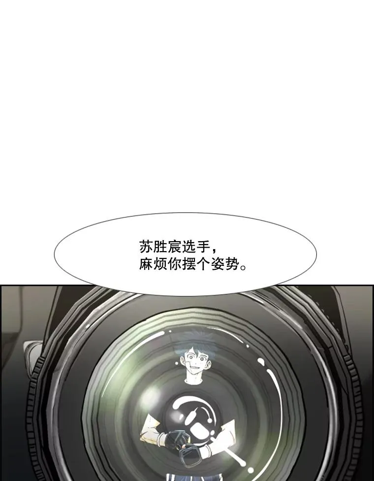 244.职业赛首秀101