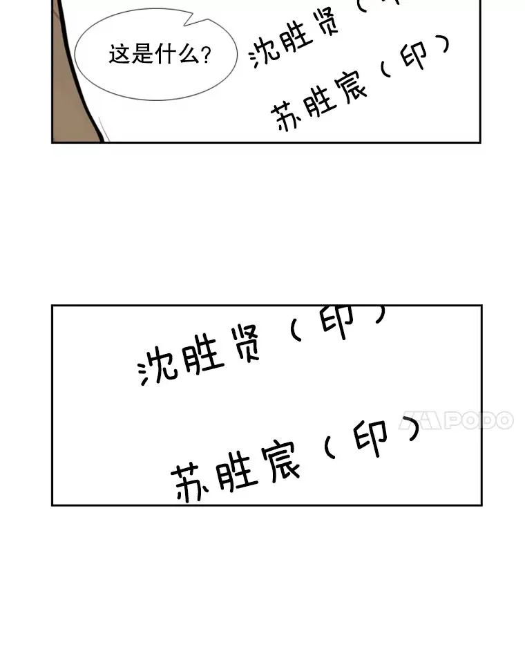192.不要输给任何一个人50