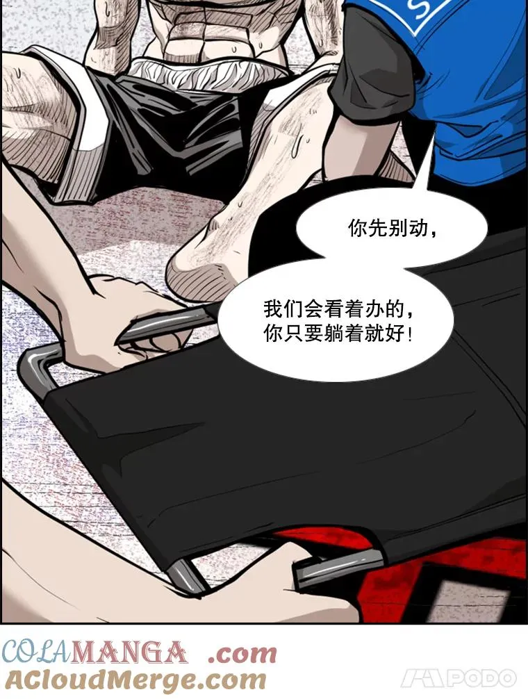 207.晋级总决赛！100