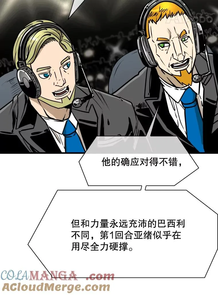 316.第一回合100