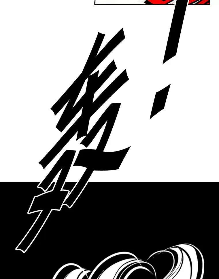197.真正的胜利33
