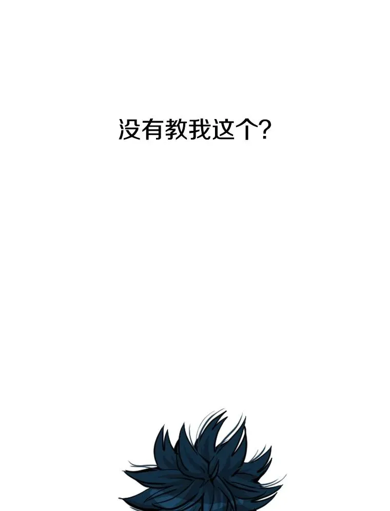 211.这只是前哨战65