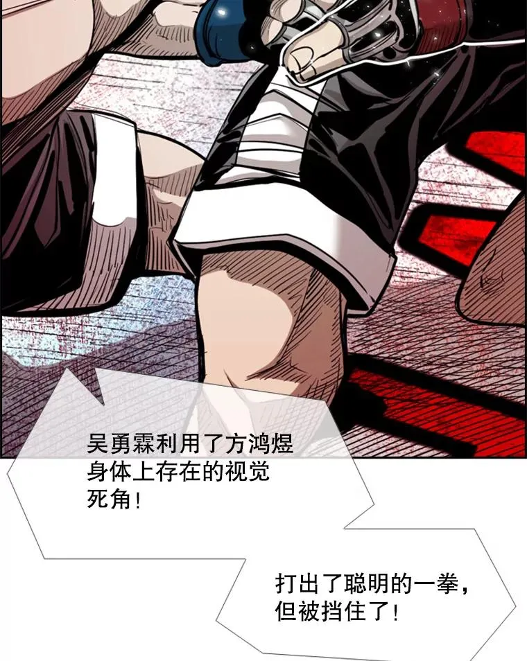 209.虎狼相争（2）62