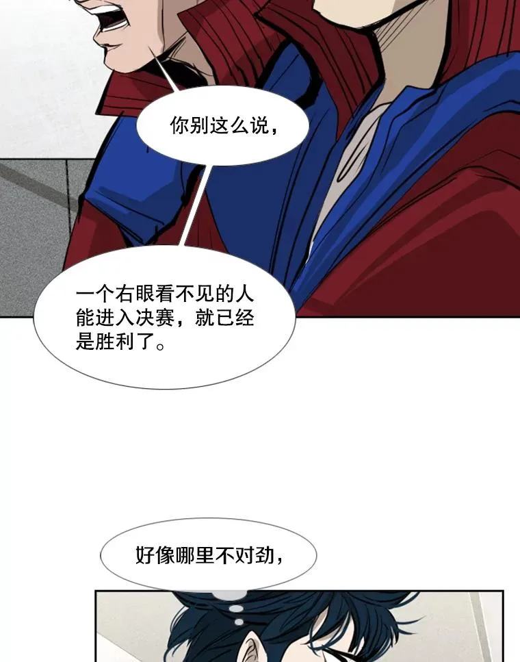 156.他上场了98