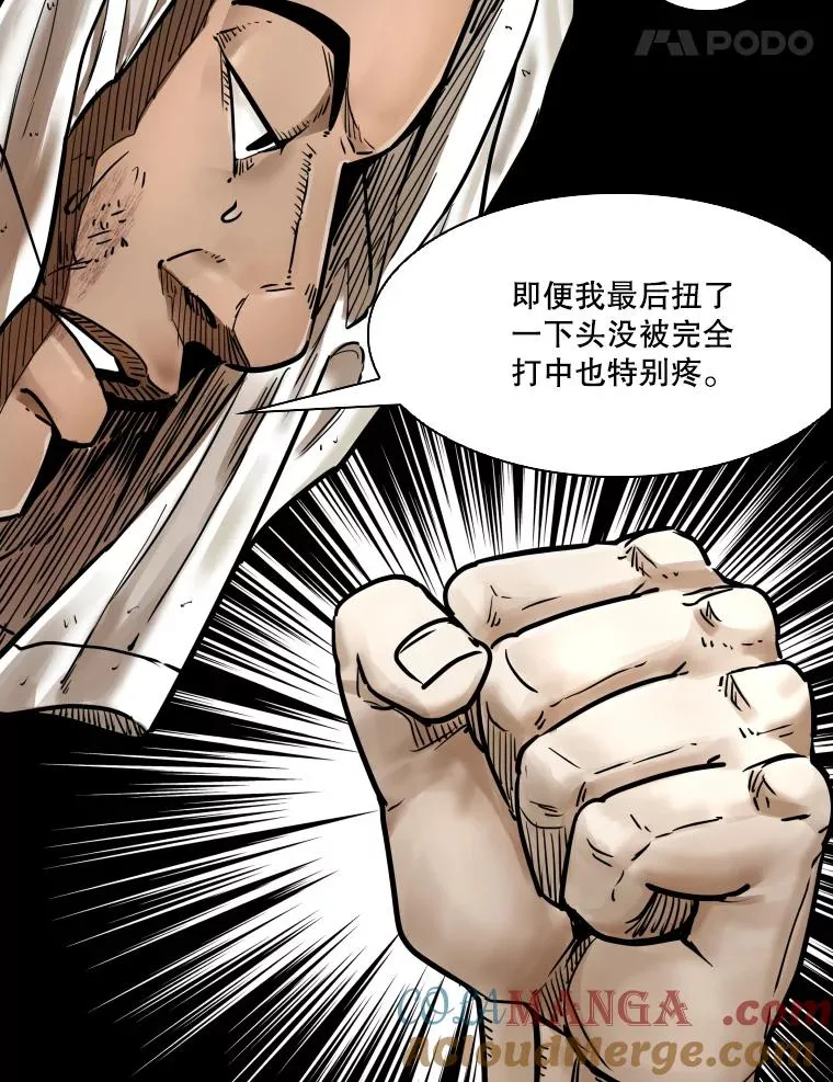283.与维多之战（2）100
