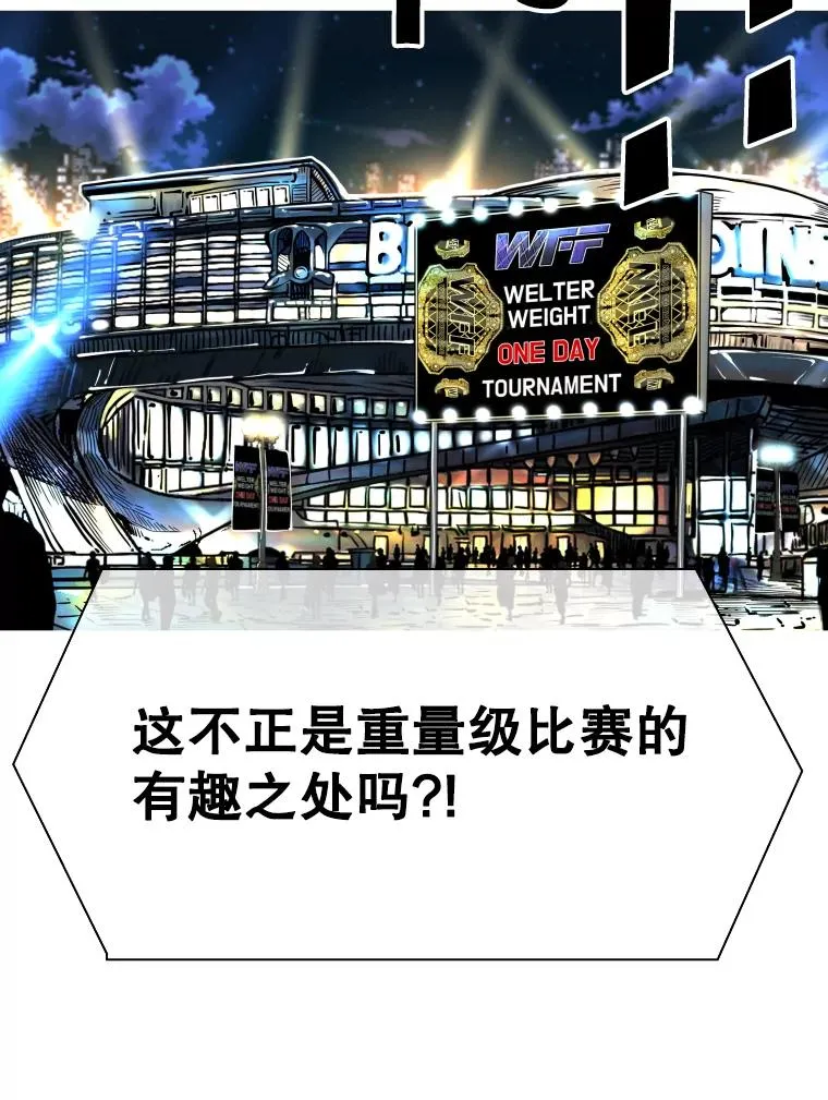 294.意料之外的局势34