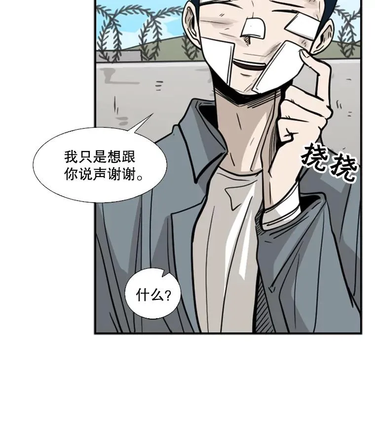 53.我叫苏胜宸101