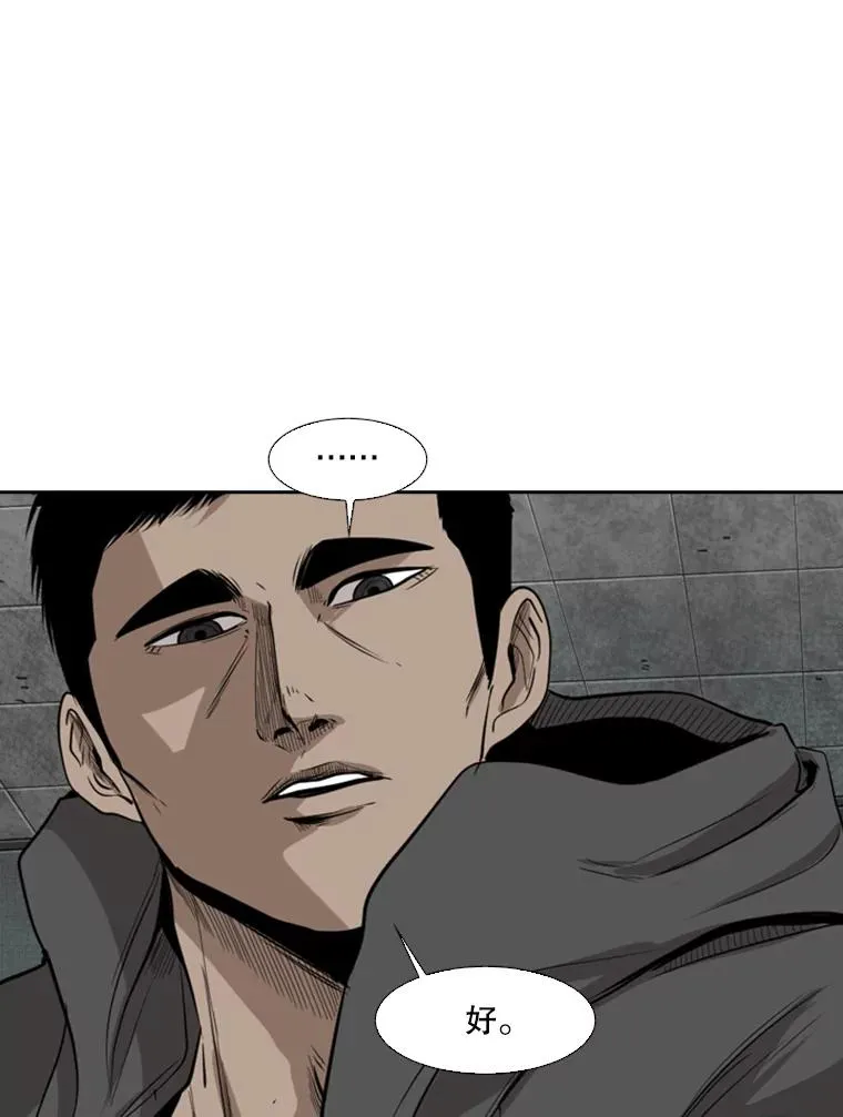 111.离别酒26