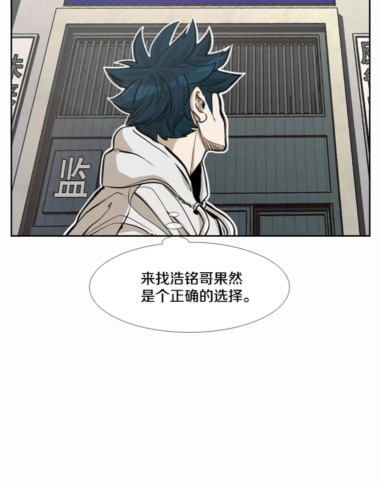 237.抉择77