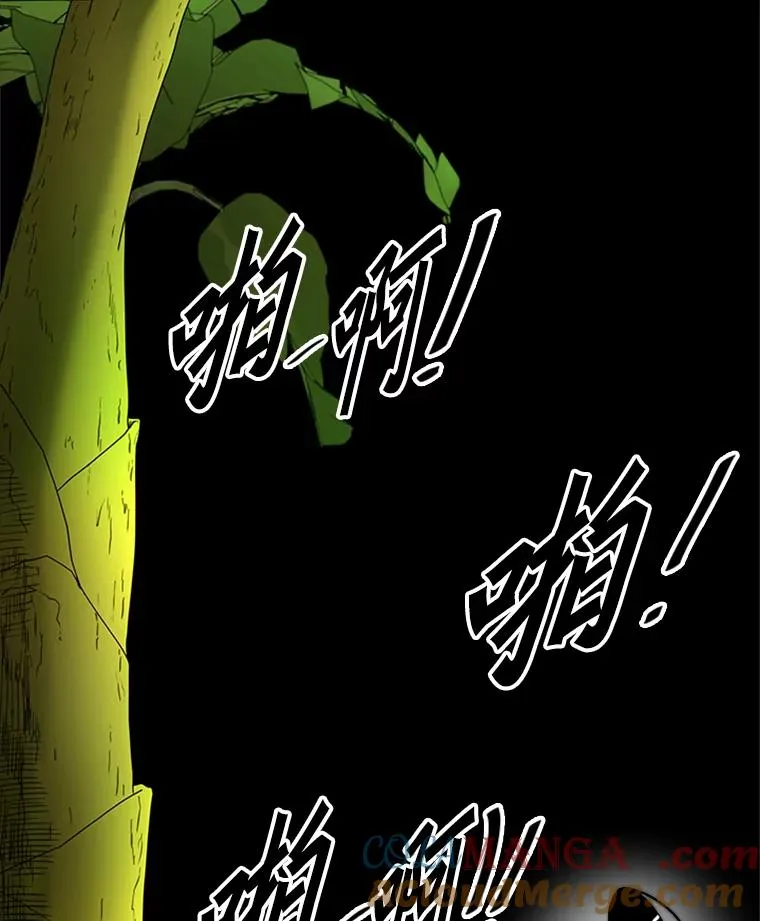 251.风云突变36