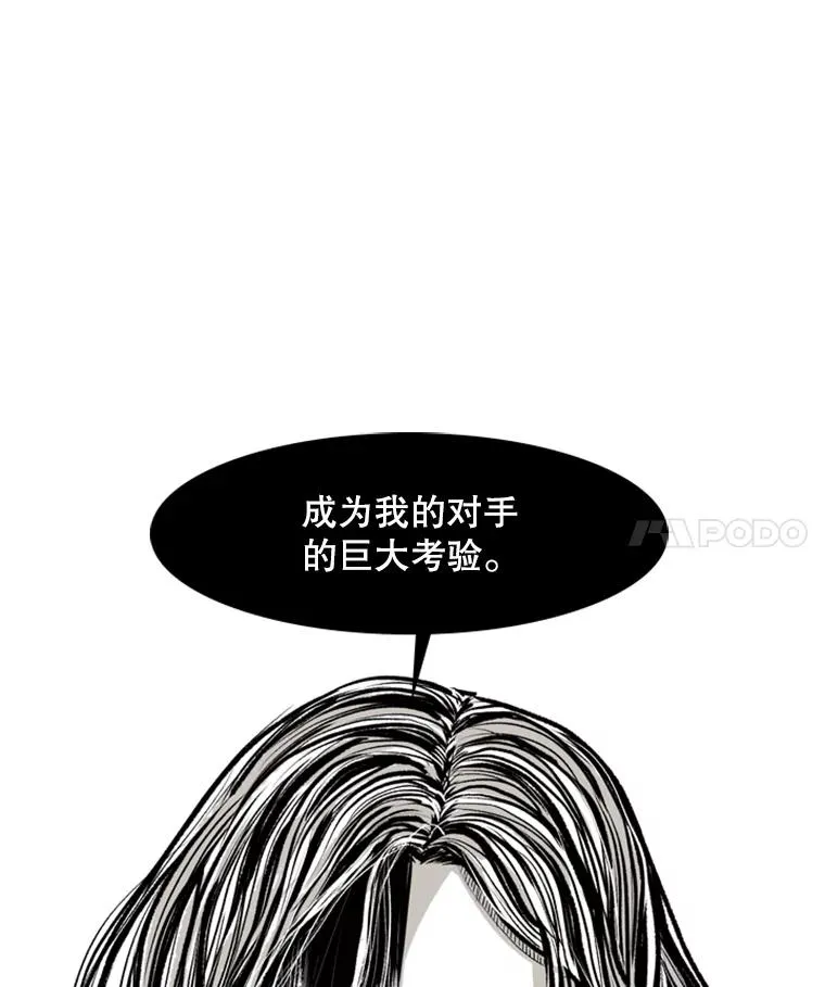 74.叙叙旧3