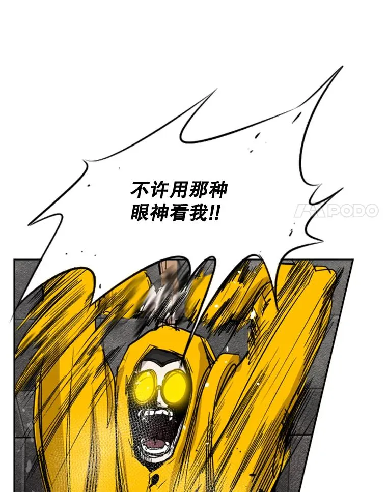 87.相同的眼神99