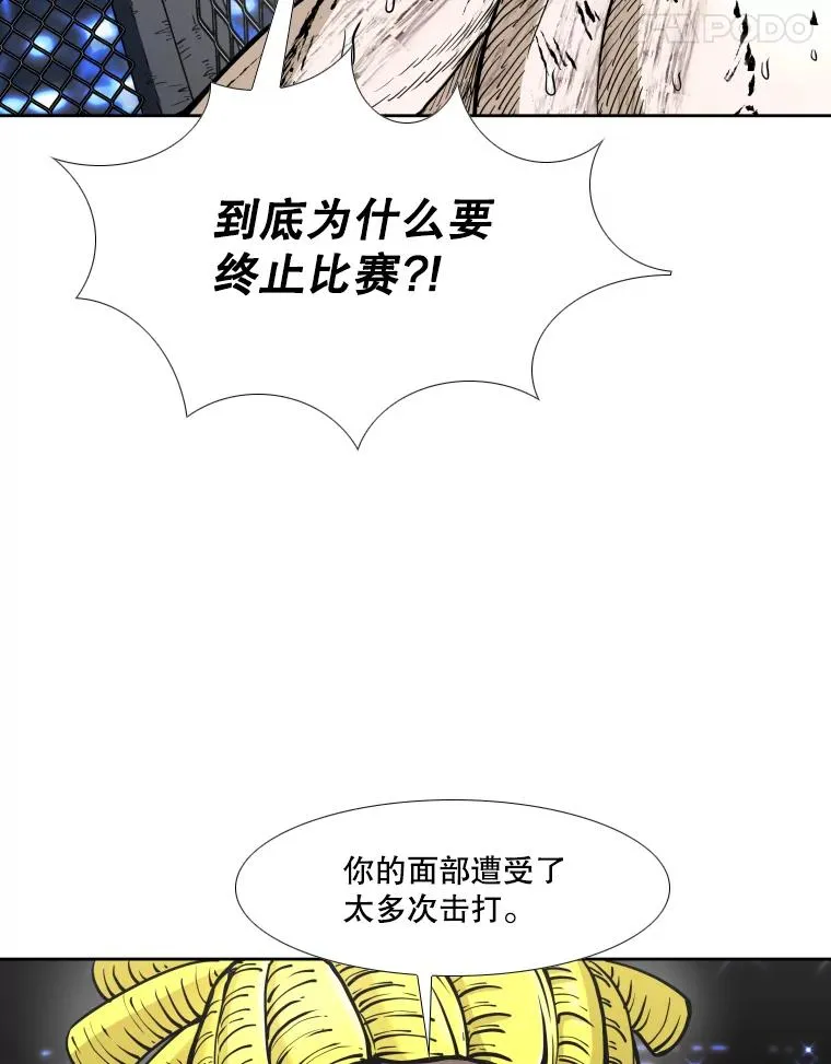 256.不满的判决17