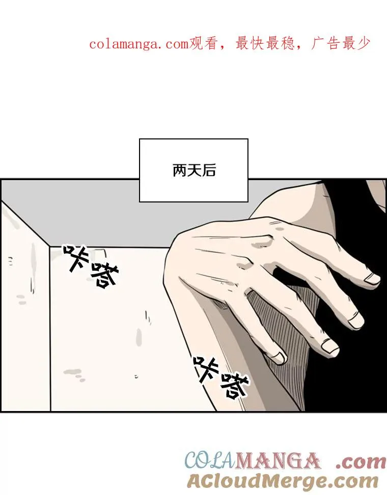 49.打斗开始0