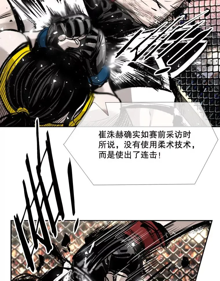 188.女王马蜂对战柔术大师（2）75