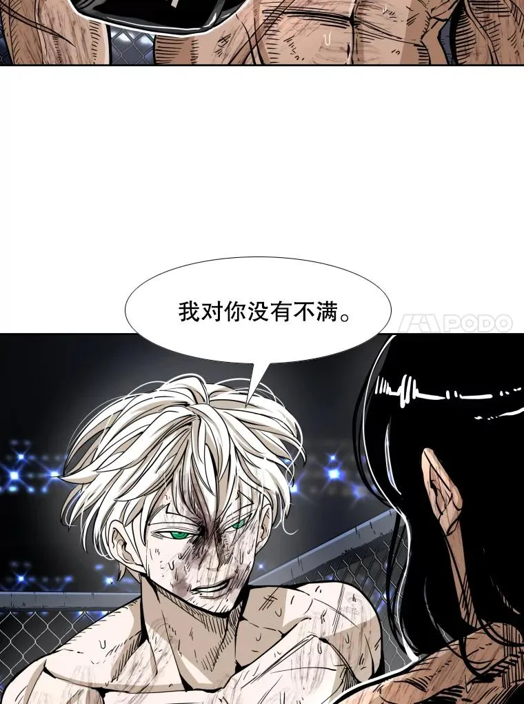 256.不满的判决47