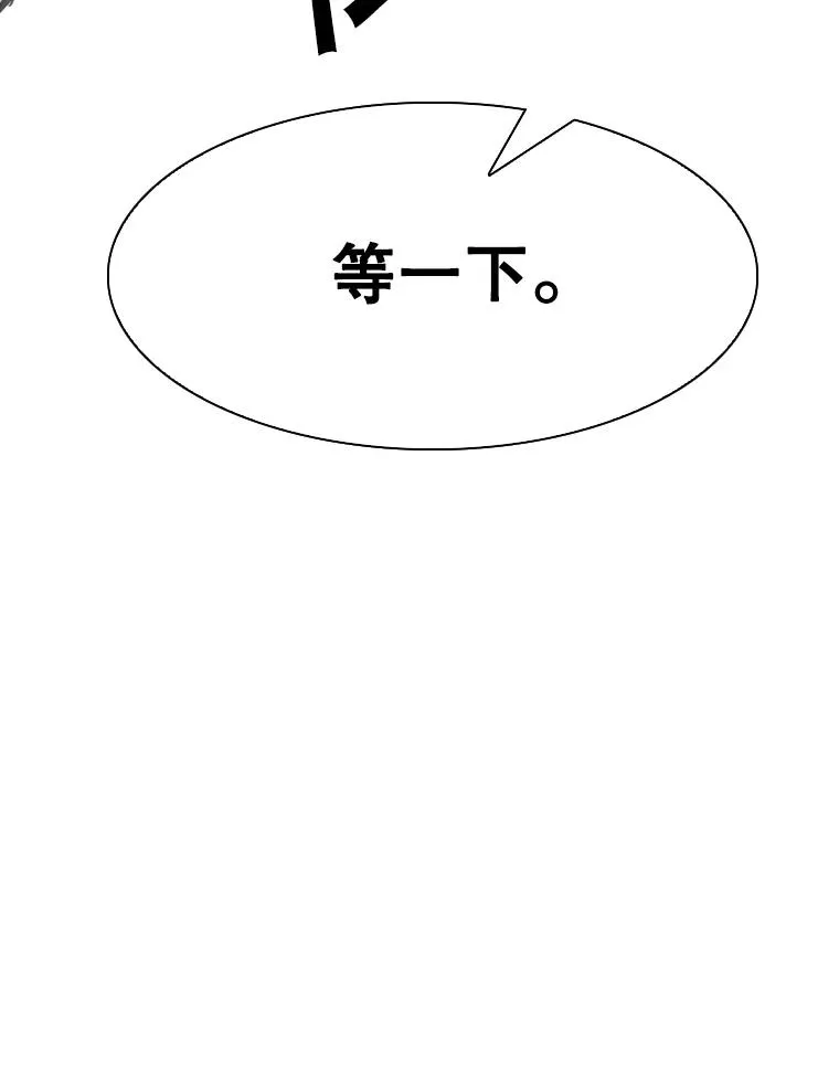287.与维多之战（6）14