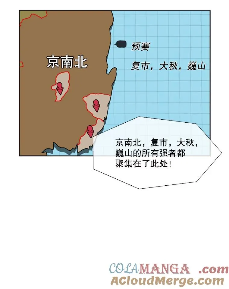 139.32位选手32