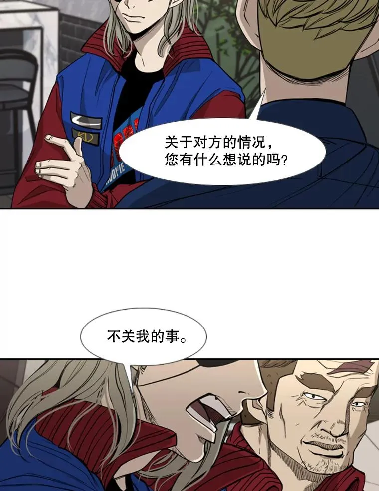 184.8强直播58