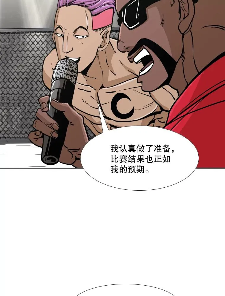 270.捷豹与神盾之战（2）55