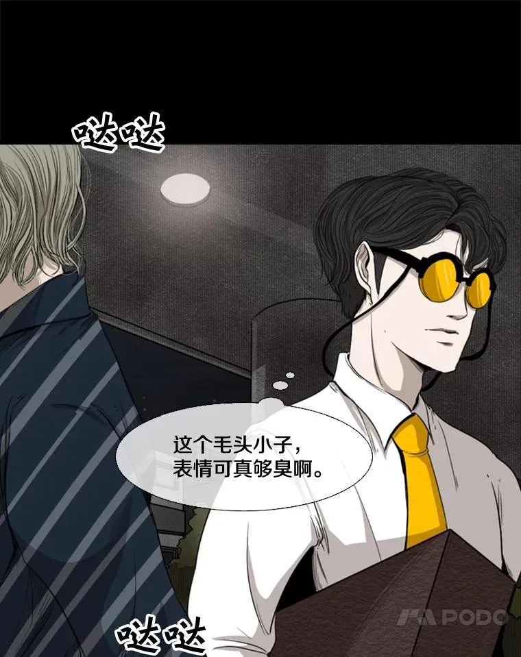 87.相同的眼神37