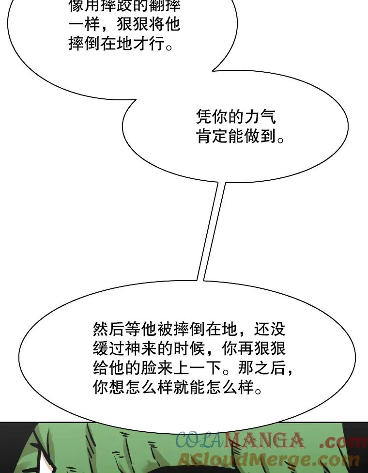 290.巴西利战塔纳永（2）100