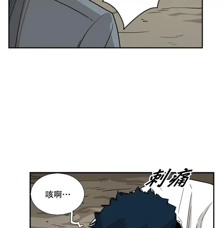 41.胜负心50