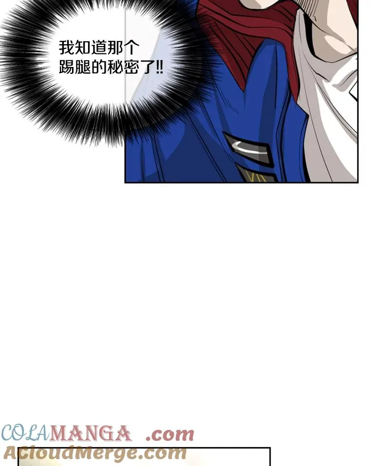 158.惨烈对抗中16