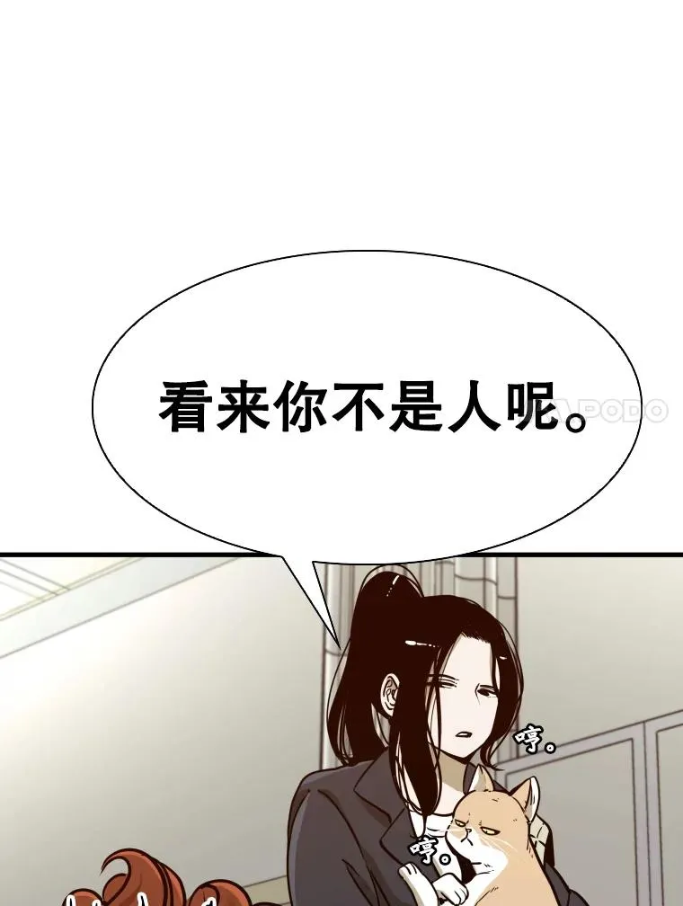 301.妍迪来访30