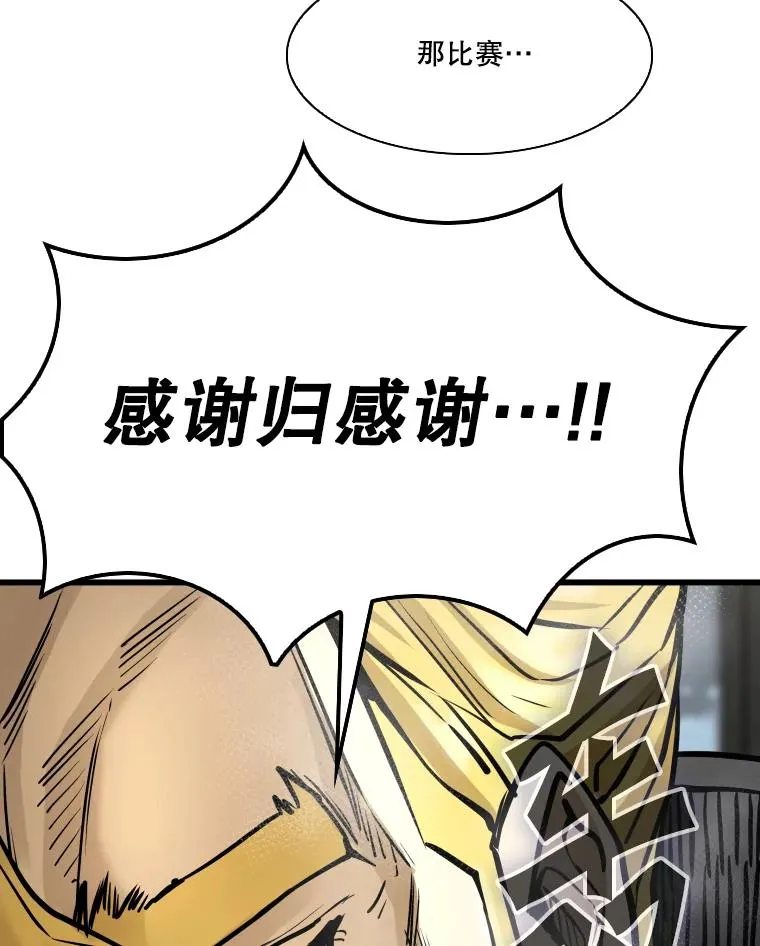 331.寻找合适人选2